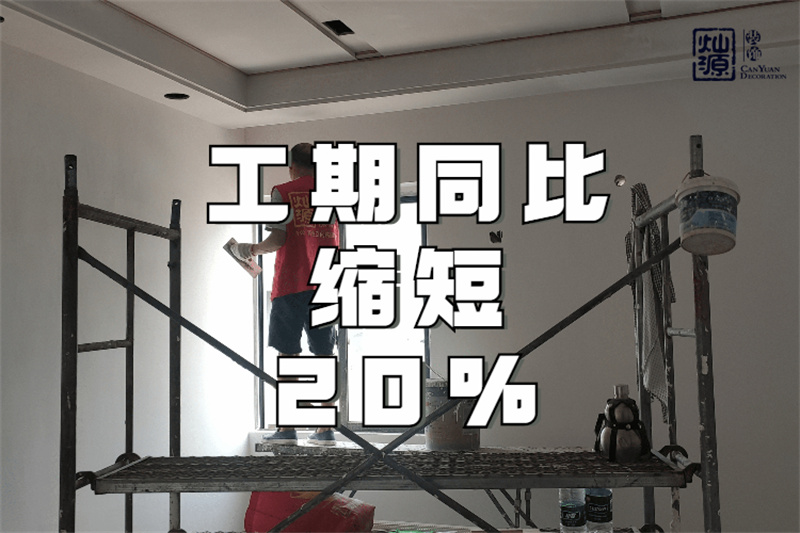 曝光這家南寧辦公室裝修公司!為了省錢，他們居然這樣做！