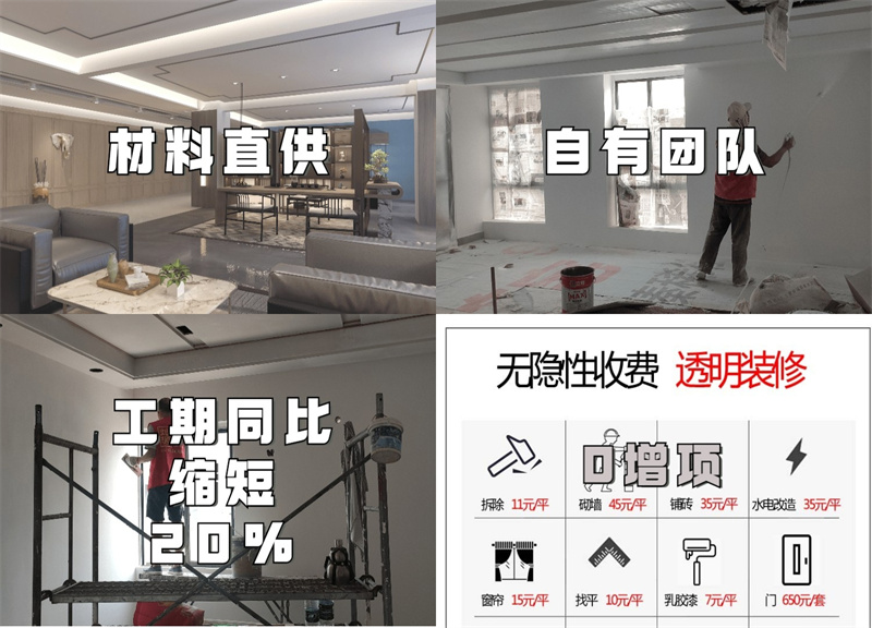 需要裝修？擁有優(yōu)質(zhì)性價(jià)比的南寧辦公室裝修公司幫你找好啦！