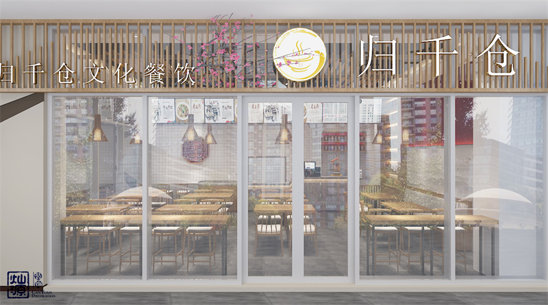 還在賠本經(jīng)營？！快來看南寧快餐店設(shè)計裝修誤區(qū)集錦，你犯了幾個？