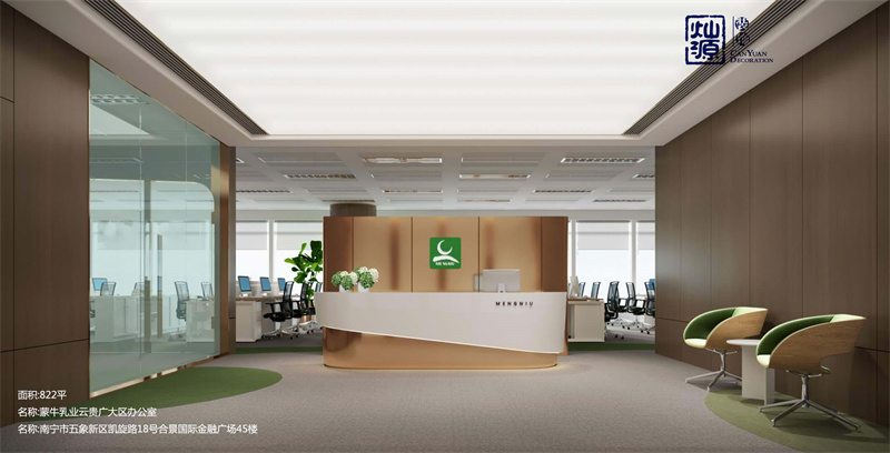 哪家南寧辦公室裝修公司口碑好？燦源裝飾裝修效果圖