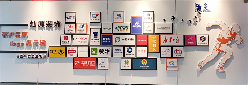 哪家南寧辦公室裝修公司口碑好？燦源裝飾