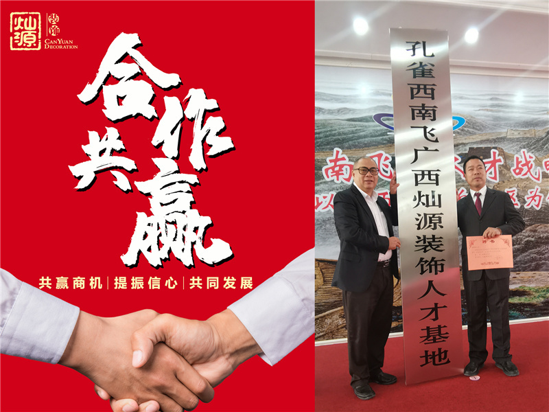 南寧辦公室設(shè)計(jì)裝修公司怎么選？