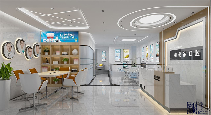 不花一分錢，燦源裝飾教你打造優(yōu)質(zhì)口碑牙科醫(yī)院裝修！