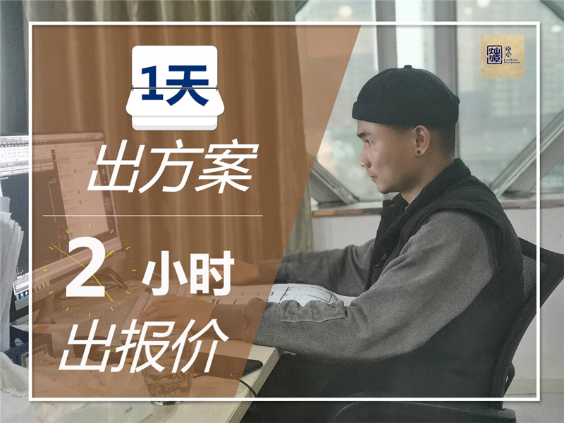 南寧裝修有限公司&mdash;燦源裝飾設計優(yōu)勢