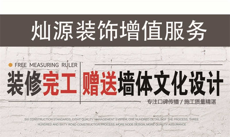 恭喜南寧人！這家青秀區(qū)辦公室裝修公司又搞活動啦！萬元產(chǎn)品說送就送！