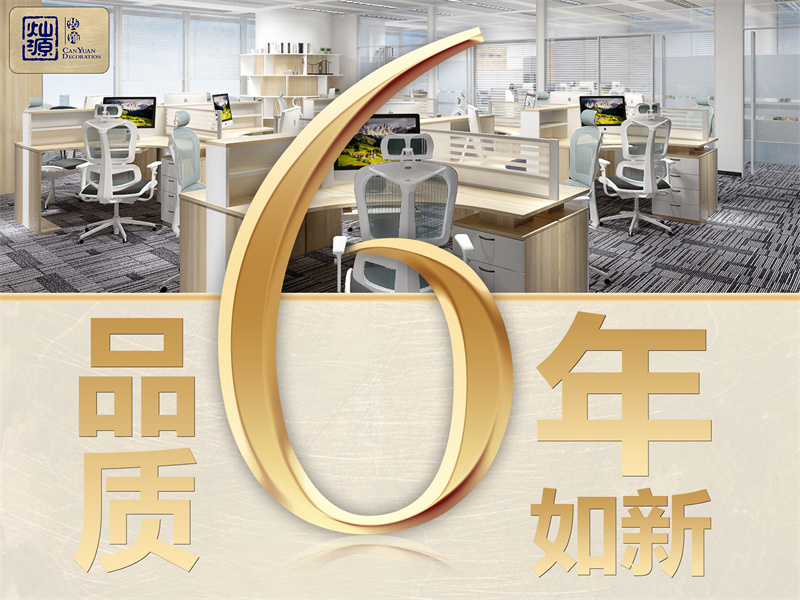 同等質量精省20%的南寧辦公室裝修公司，你還不知道？