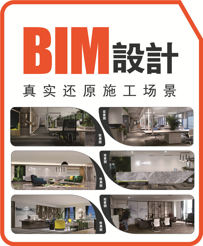 南寧裝修公司&mdash;燦源裝飾設計技術