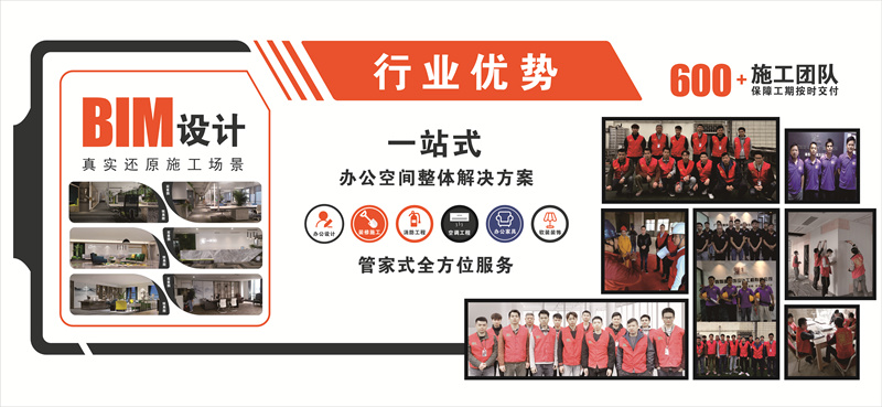 1000平工期僅需29天？能省一天是一天的廣西裝修公司誰(shuí)不愛(ài)？