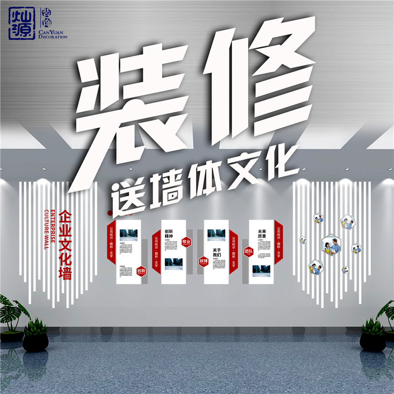 廣西裝修公司&mdash;燦源裝飾免費福利