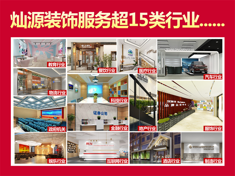 完工就跑路？豆腐渣裝修沒(méi)人管？沒(méi)有售后的南寧裝修公司，你敢選嗎？