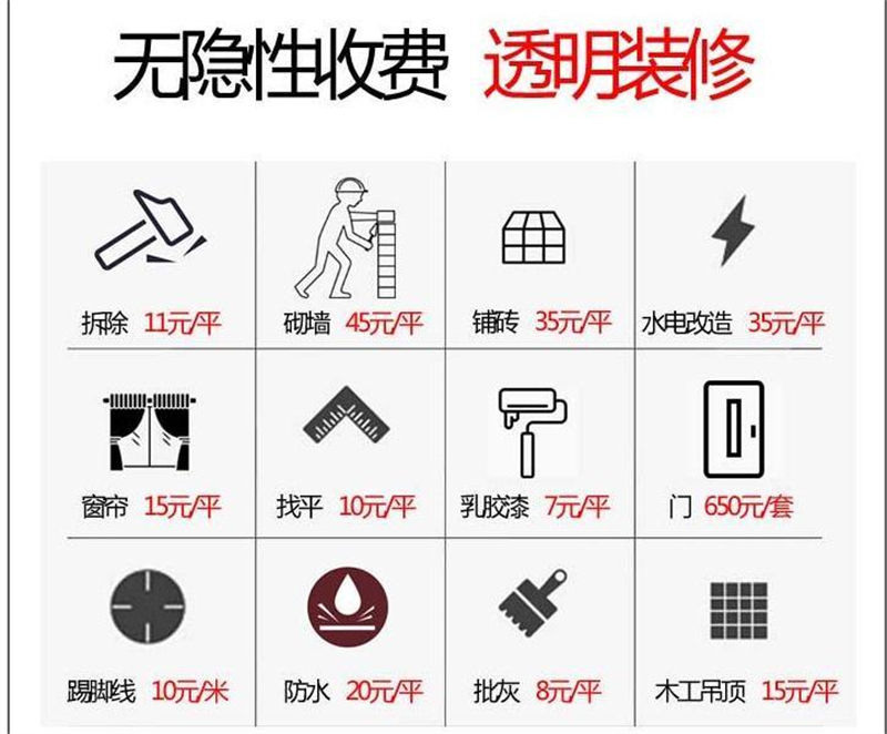 南寧工裝裝修公司&mdash;燦源裝飾透明價格