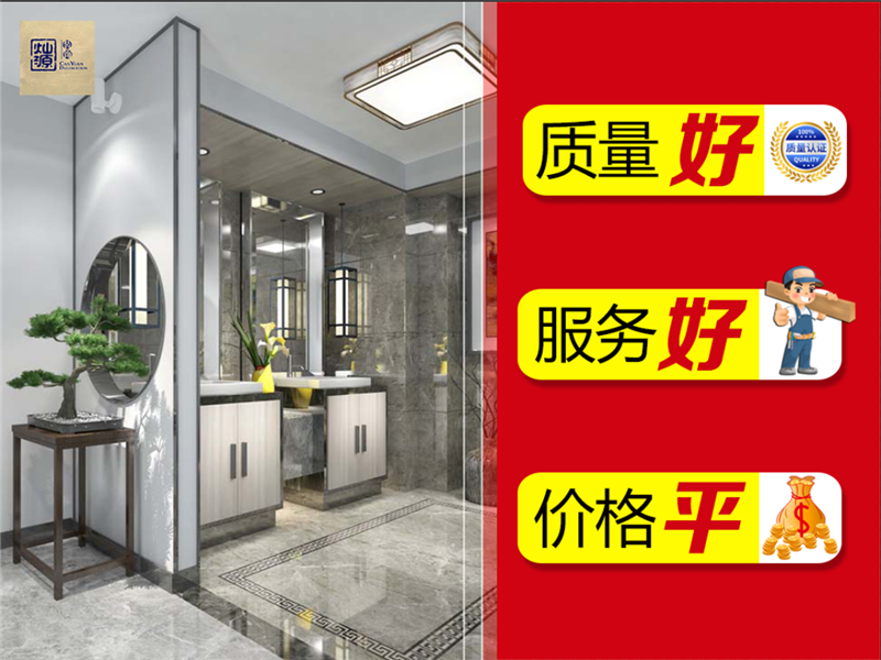 南寧工裝裝修公司&mdash;燦源裝飾服務優(yōu)勢