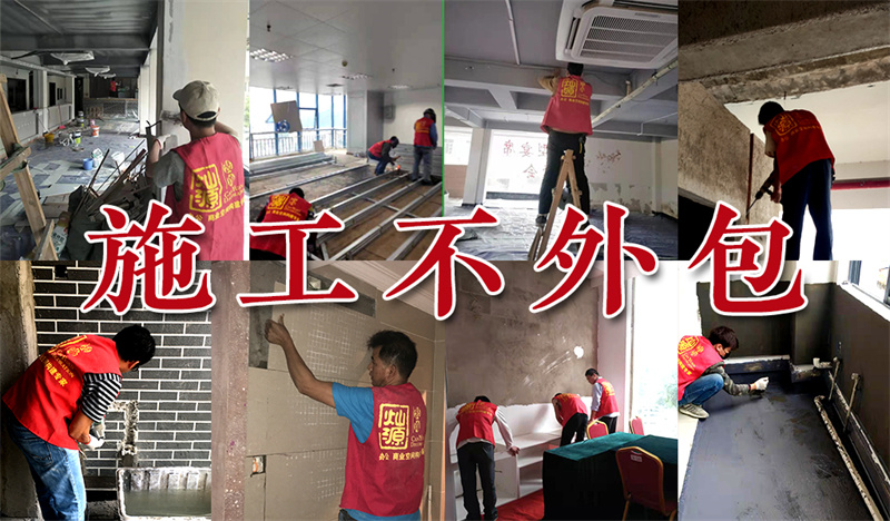 還沒驗收就付尾款？遇上這樣的南寧辦公室裝修公司趕緊跑！