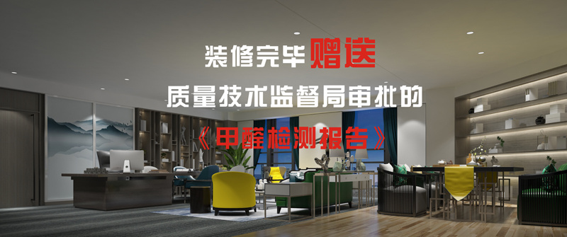 入駐半個月，全體員工請假休養(yǎng)！南寧市裝修公司劣質(zhì)材料害人不淺！