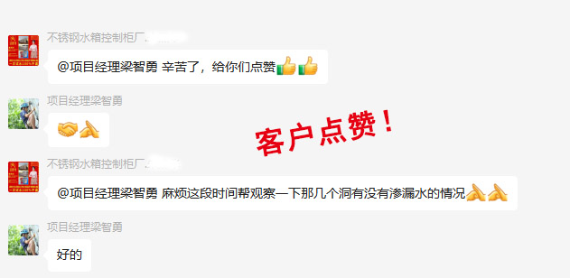 開價1000的防水師傅牛哄哄？南寧廠房辦公樓裝修公司的客戶這樣說！