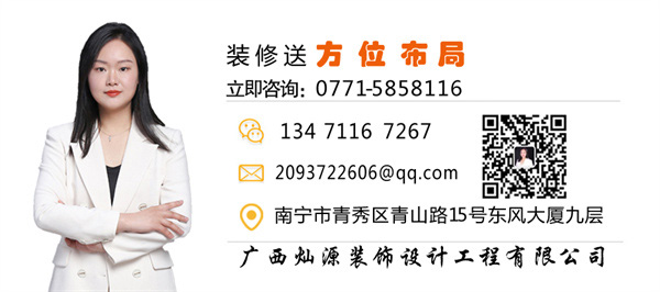 南寧廠房辦公樓裝修公司&mdash;燦源裝飾聯(lián)系方式