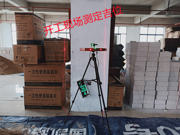 南寧裝修公司&mdash;燦源裝飾開工現(xiàn)場測吉位