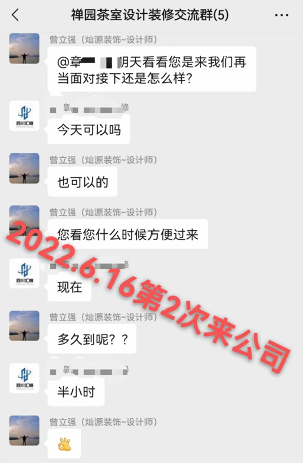 南寧茶館設(shè)計真實案例&mdash;&mdash;燦源裝飾