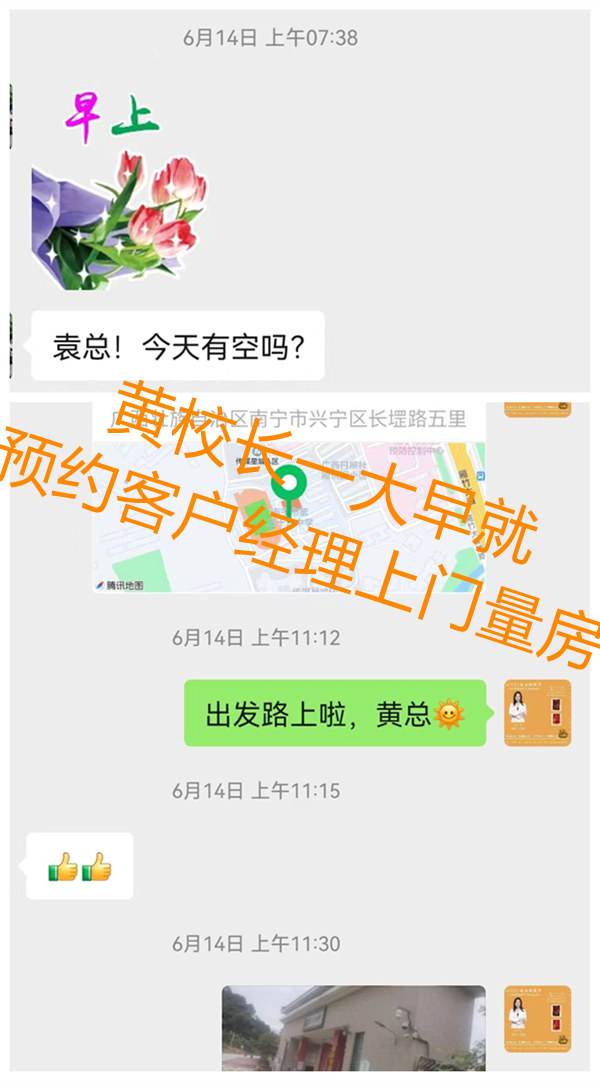 南寧幼兒園設(shè)計改造&mdash;燦源裝飾客戶預(yù)約