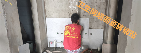 餐廳設(shè)計裝修施工現(xiàn)場&mdash;燦源裝飾