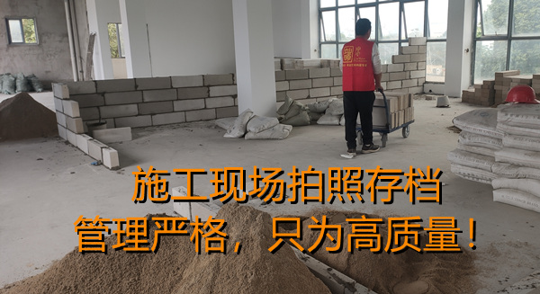 辦公室裝修施工現(xiàn)場&mdash;燦源裝飾