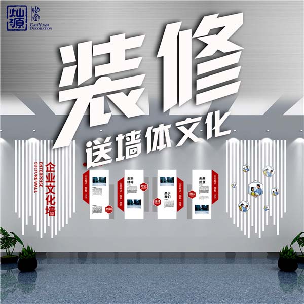 只要裝修公司選的好，會(huì)所設(shè)計(jì)裝修分分鐘變打工人的“天堂”