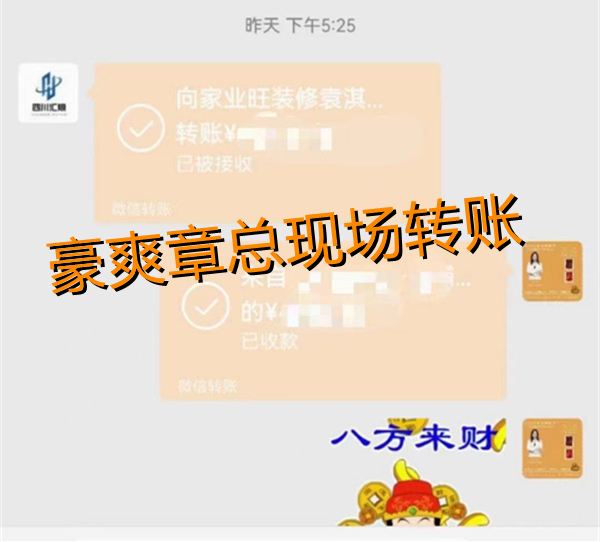 南寧茶室設(shè)計裝修章總態(tài)度堅定：“休閑娛樂、商業(yè)洽談，這些功能都要有”