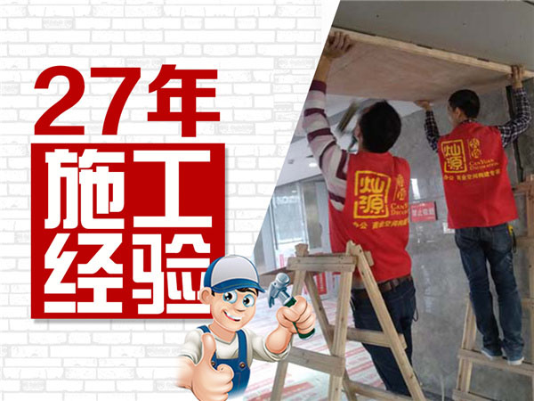 聽(tīng)說(shuō)這家南寧公裝公司真的價(jià)格透明0增項(xiàng)？大企業(yè)的選擇能有錯(cuò)嗎！