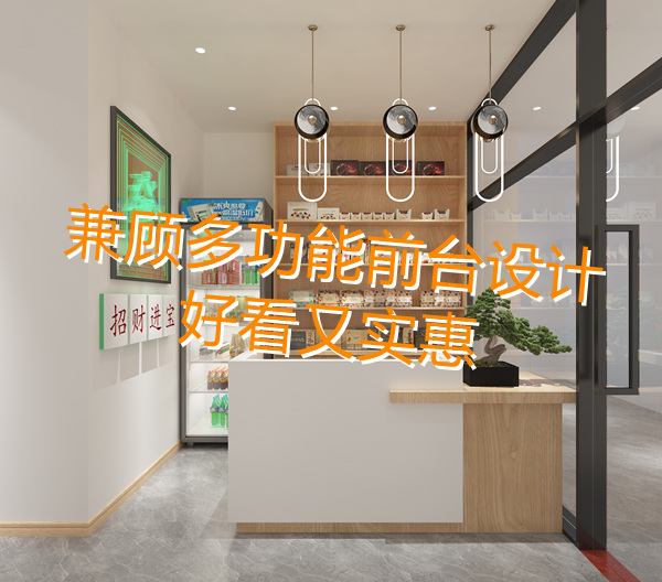 棋牌室設計裝修效果圖&mdash;燦源裝飾