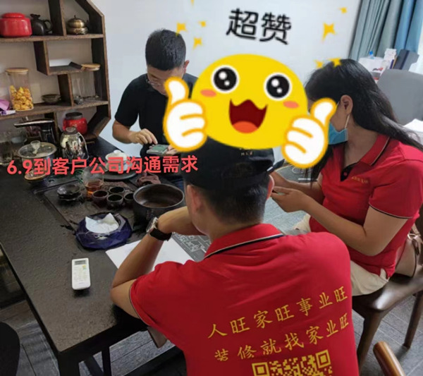 南寧茶室設(shè)計(jì)裝修客戶咨詢&mdash;燦源裝飾