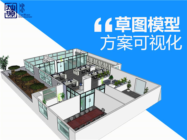 南寧茶室設(shè)計(jì)裝修公司&mdash;燦源裝飾創(chuàng)意設(shè)計(jì)