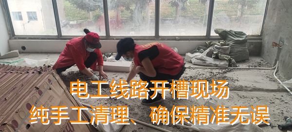 南寧辦公寫字樓裝修公司施工現(xiàn)場&mdash;燦源裝飾