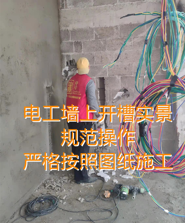 合格設(shè)計、按圖施工！辦公寫字樓裝修公司電改造施工工藝嚴(yán)苛要求！