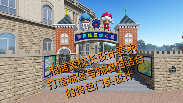 幼兒園設(shè)計(jì)裝修效果圖&mdash;燦源裝飾