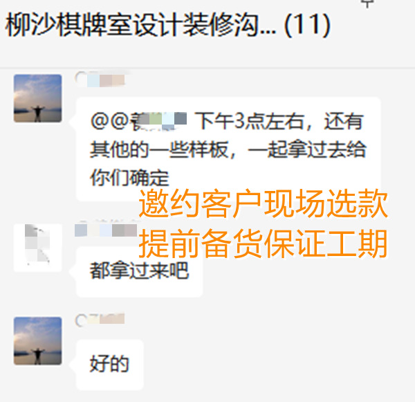 南寧市裝飾公司&mdash;燦源裝飾現(xiàn)場選款