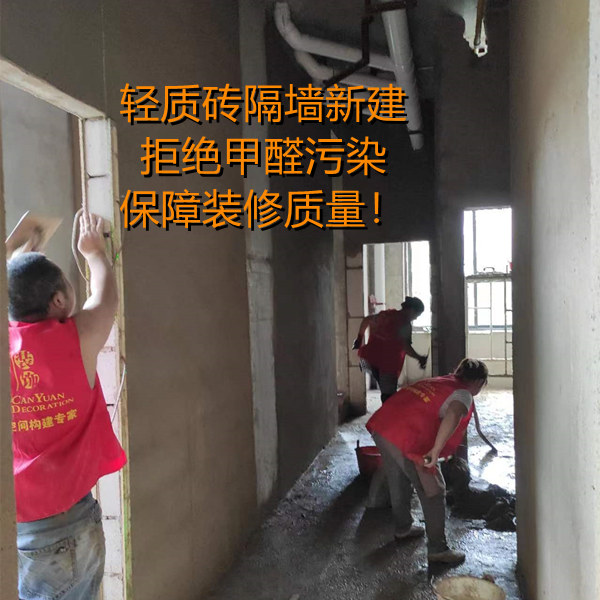 棋牌室裝修現場&mdash;燦源裝飾