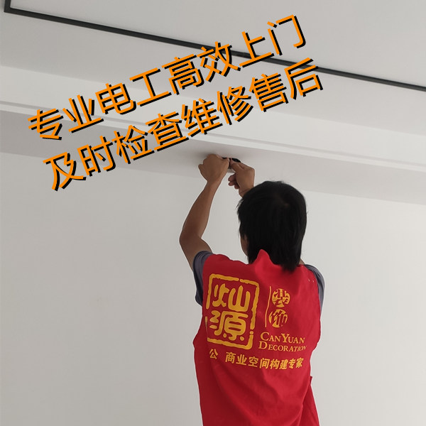 陳總打電話更換配件：“兩年前的辦公室裝修項目，沒想到現(xiàn)在還能有售后”