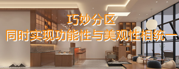 店鋪設(shè)計(jì)裝修效果圖&mdash;燦源裝飾