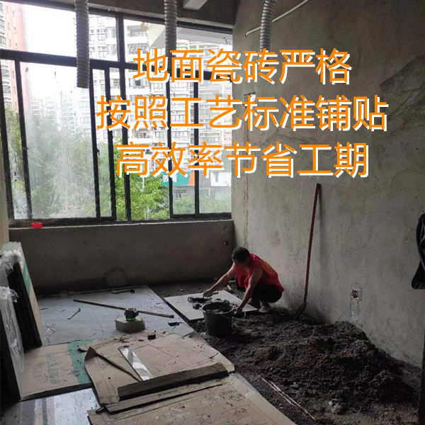 300平麻將館裝修鋪貼地磚僅需3天？高效工期從做好每一個準(zhǔn)備工作開始！