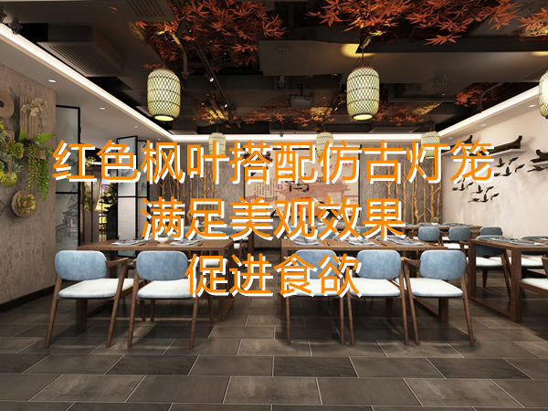 地方風(fēng)味特色餐廳設(shè)計裝修，木質(zhì)裝修更有食欲，翻臺率一升再升！