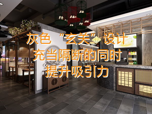 餐廳設(shè)計裝修效果圖&mdash;燦源裝飾