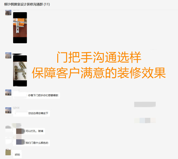 連門把手都要反復(fù)選樣確認(rèn)的南寧市裝飾公司，工程質(zhì)量杠杠滴！