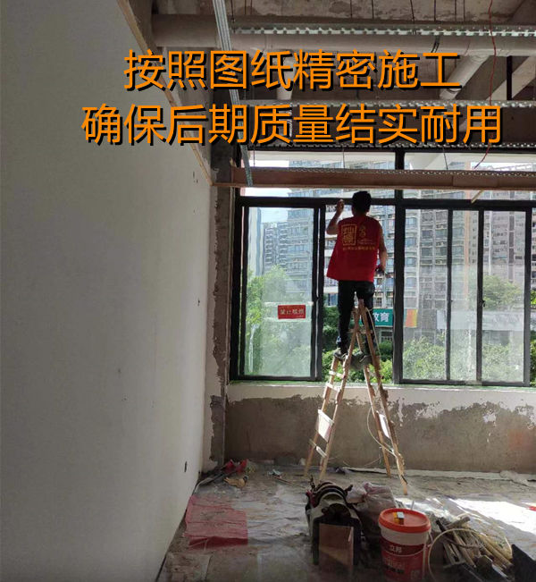  店鋪設計裝修施工現(xiàn)場&mdash;燦源裝飾