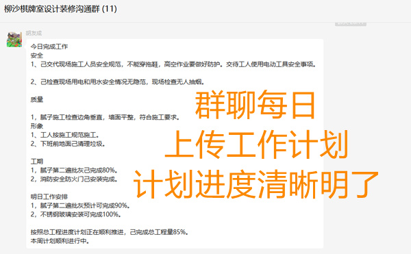 南寧商鋪設(shè)計裝修施工群聊&mdash;燦源裝飾