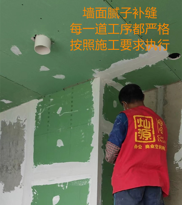 南寧商鋪設(shè)計裝修施工現(xiàn)場&mdash;燦源裝飾