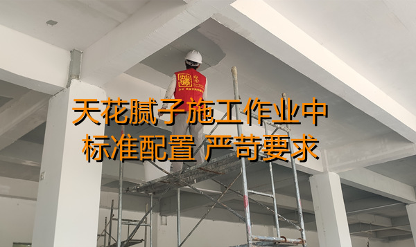 南寧店鋪設(shè)計(jì)裝修施工現(xiàn)場(chǎng)&mdash;燦源裝飾