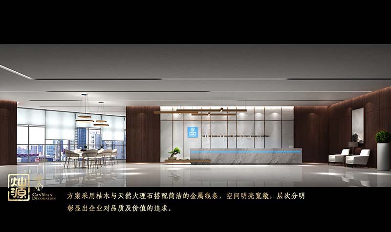 辦公樓設(shè)計裝修