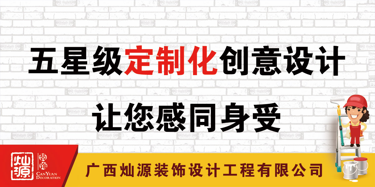 五星級(jí)定制化創(chuàng)意設(shè)計(jì)，讓您感同身受