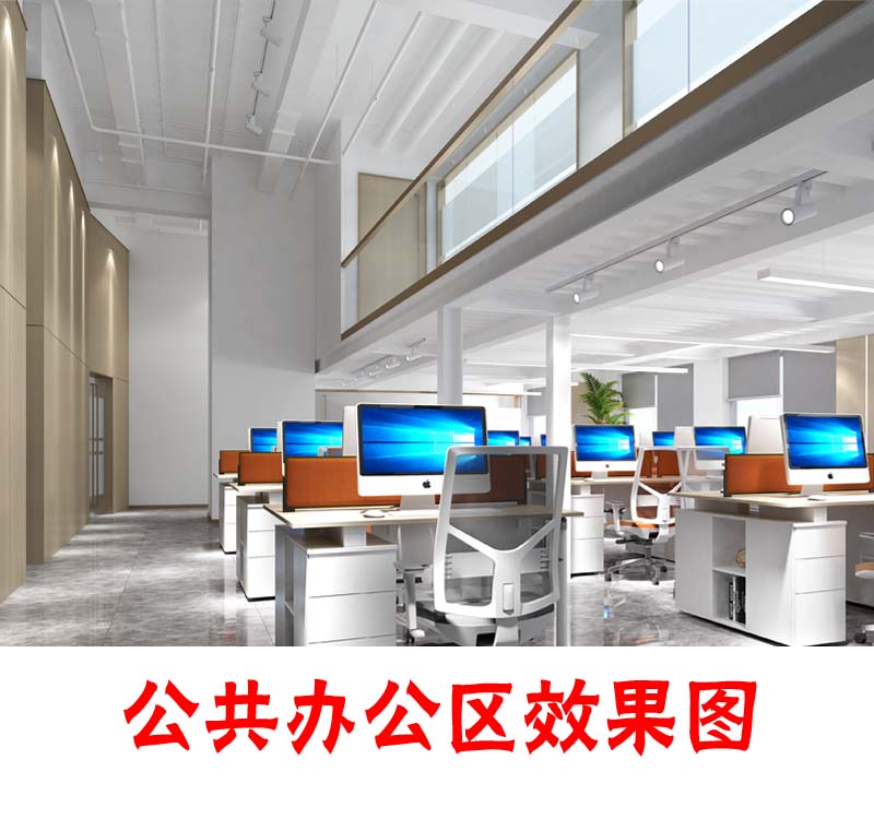 “BIM還原建模，設(shè)計(jì)滿(mǎn)意才施工”—廣西科爍工程辦公室設(shè)計(jì)裝修案例-燦源裝飾