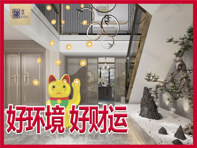 南寧店面設(shè)計(jì)裝修公司&mdash;燦源裝飾服務(wù)優(yōu)勢